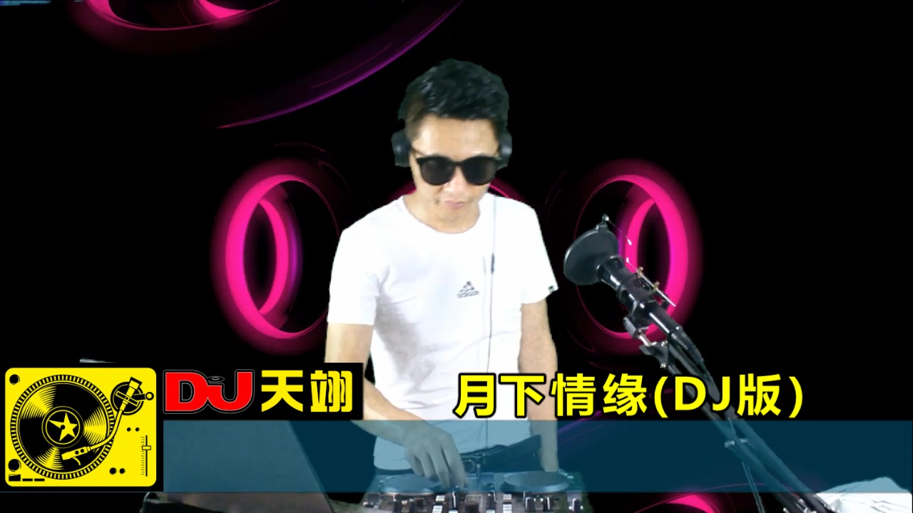 [图]一首DJ《月下情缘》，旋律优美，好听极了！