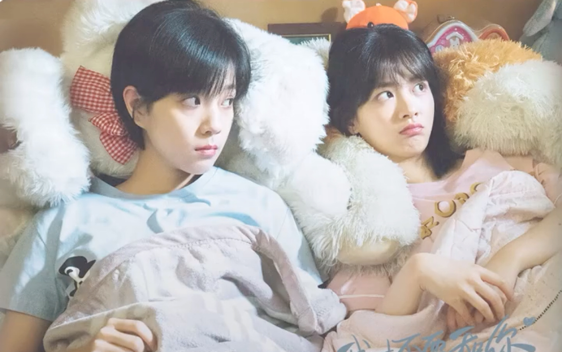 我才不要和你做朋友呢陈昊宇直播爆料庄达菲在剧组怒点300元早餐