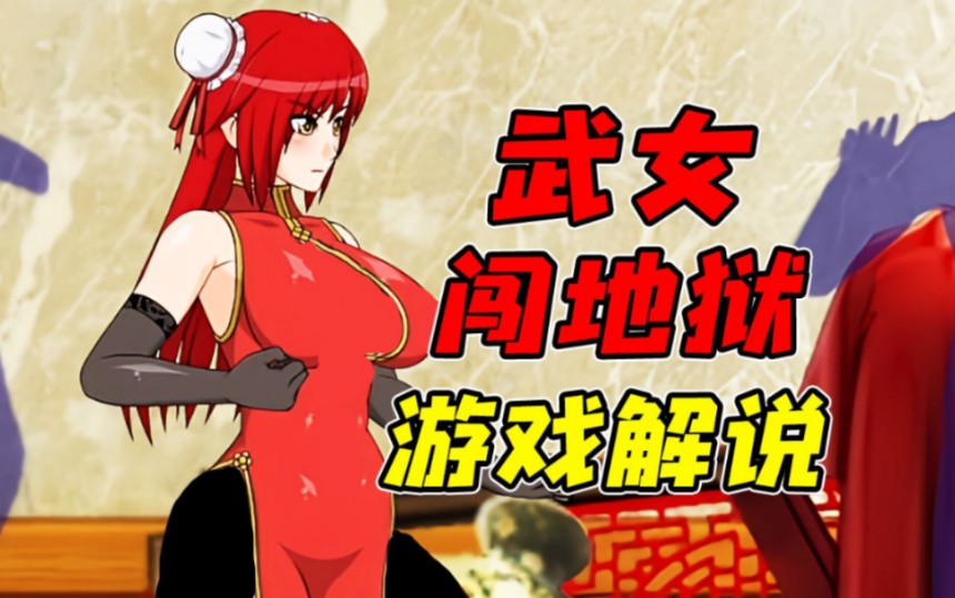 天使逛地狱 出新作了 功夫少女 koooon soft 全系列作品超稀有游戏