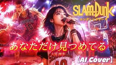 大黒摩季- DA・KA・RA - LIVE NATURE ＃0 〜Nice to meet you!〜_哔哩