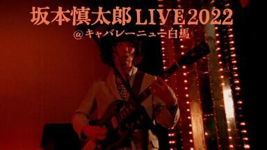 WILD SKETCH SHOW -SKETCH SHOW LIVE 2002-_哔哩哔哩_bilibili