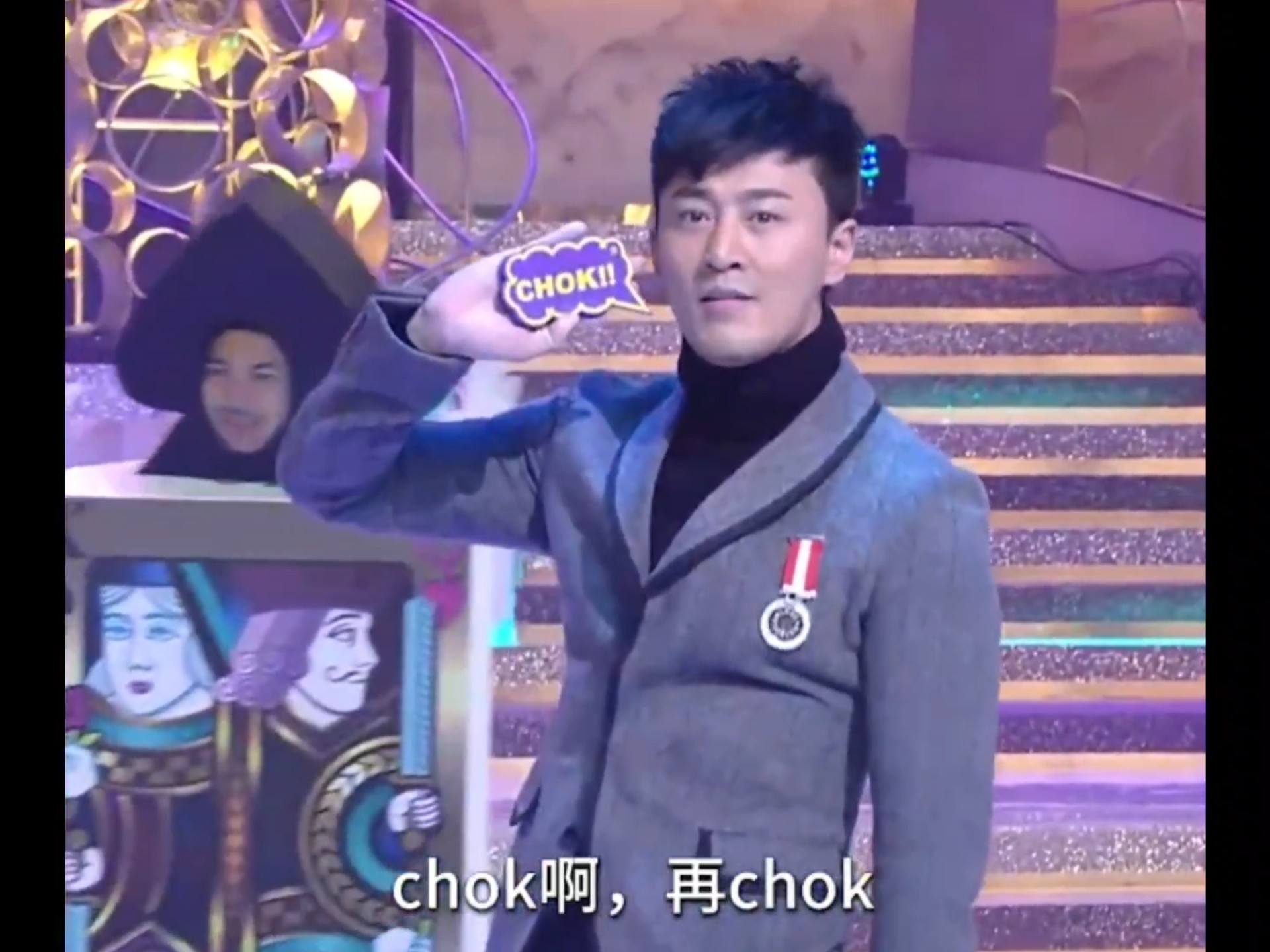 全年365日都要chok住个样嘅林峯