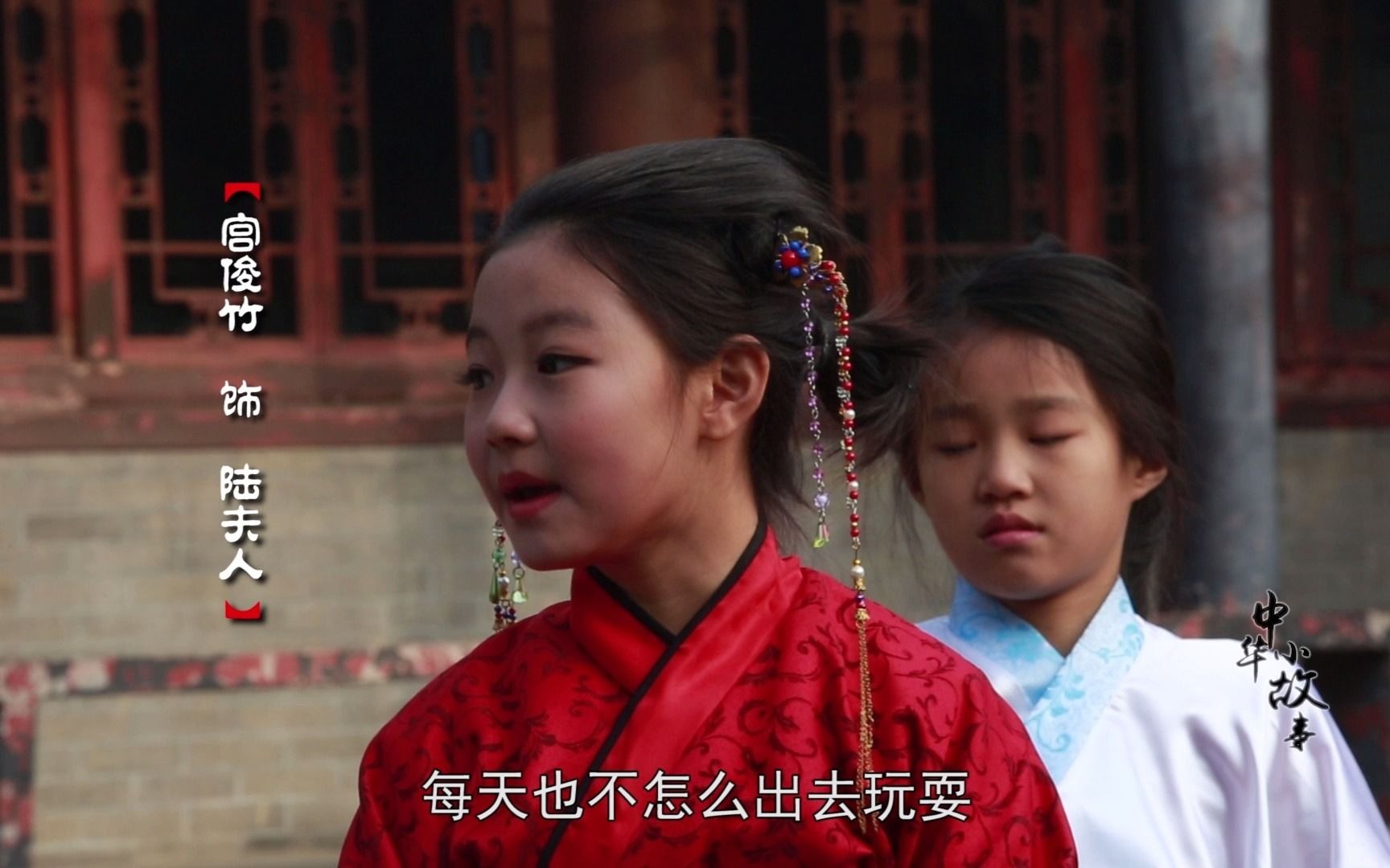 小戏骨大电影儿童栏目剧中华孝故事怀橘遗亲