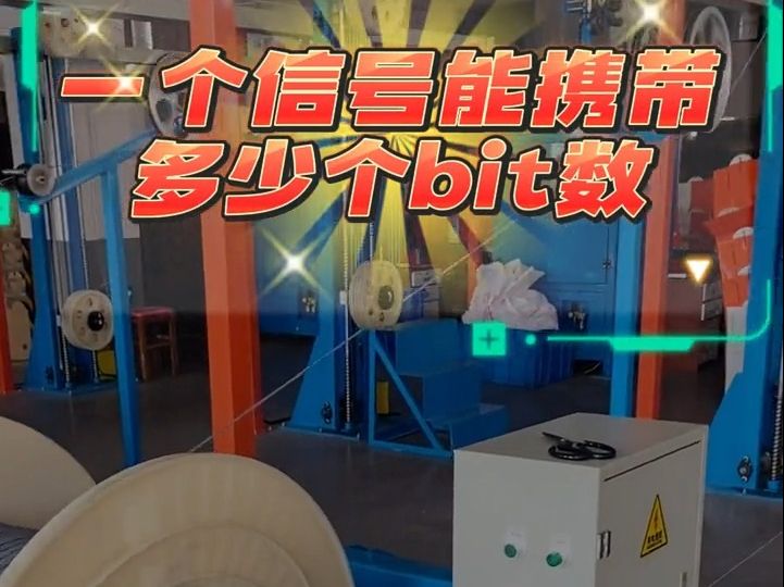 传输编码与超五类100米支持的传输速度哔哩哔哩bilibili