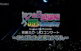 感谢祭 搜索结果 哔哩哔哩 Bilibili