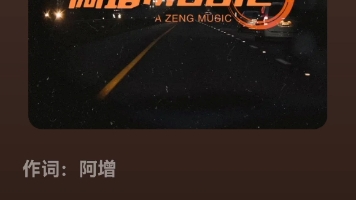 推一下汽水音乐哔哩哔哩bilibili