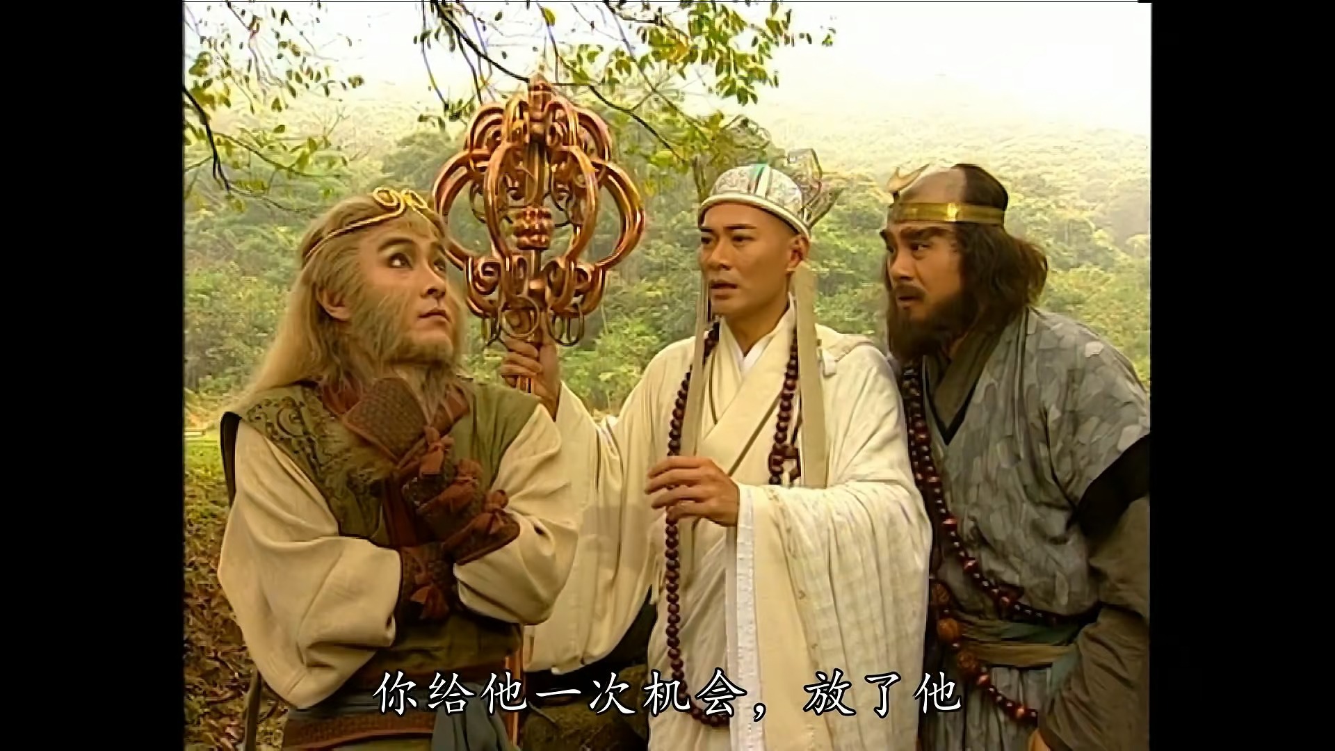 【1996】【粤语】【TVB西游记】【张卫健版】【美猴王齐天大圣】P1307哔哩哔哩bilibili