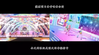 Télécharger la video: 恭喜《Diamond Happy》成为目前第一首偶活各代都唱过的歌