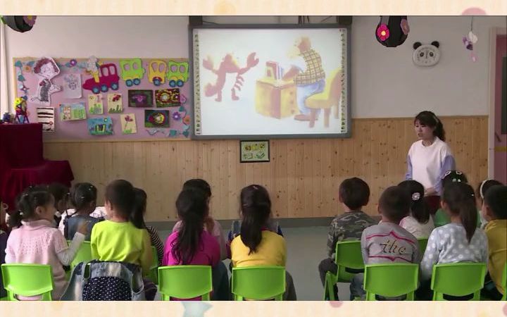 [图]幼儿园公开课 大班语言课 动物职业介绍所。幼儿园公开课 幼儿园课件 幼儿园教案