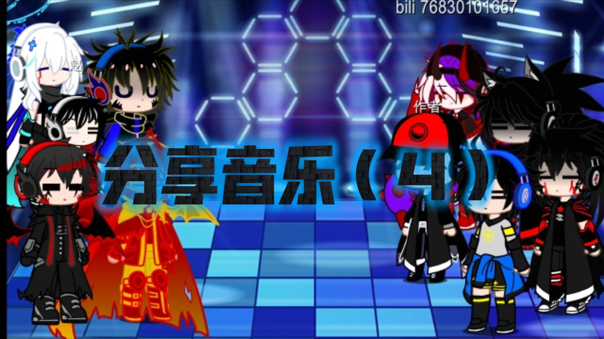 aloneqq空间音乐链接=空间背景音乐链接地址mp3
