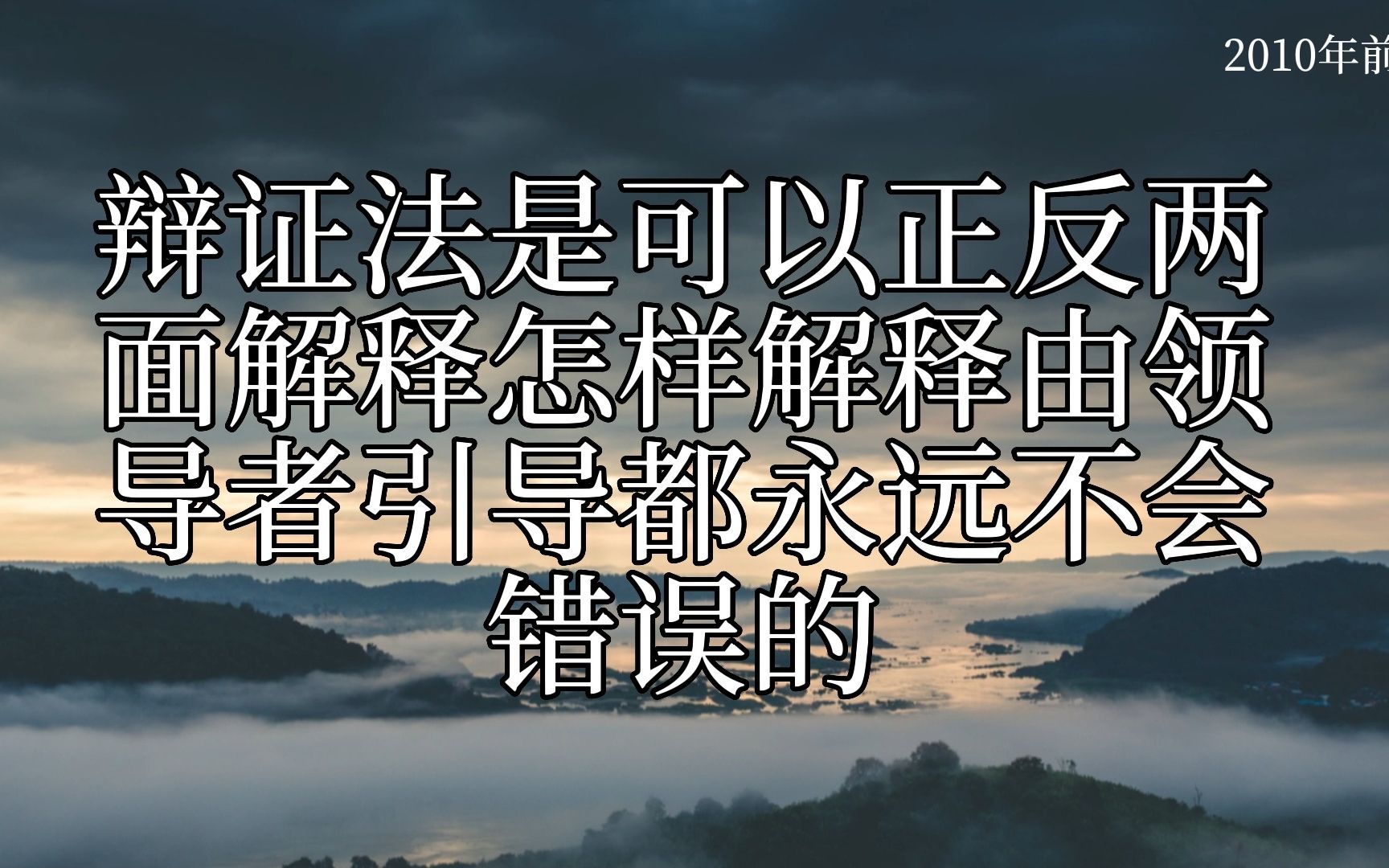 中国的语言文字在历史上的作用,中国历史上的哲学缺陷与当今的问题哔哩哔哩bilibili