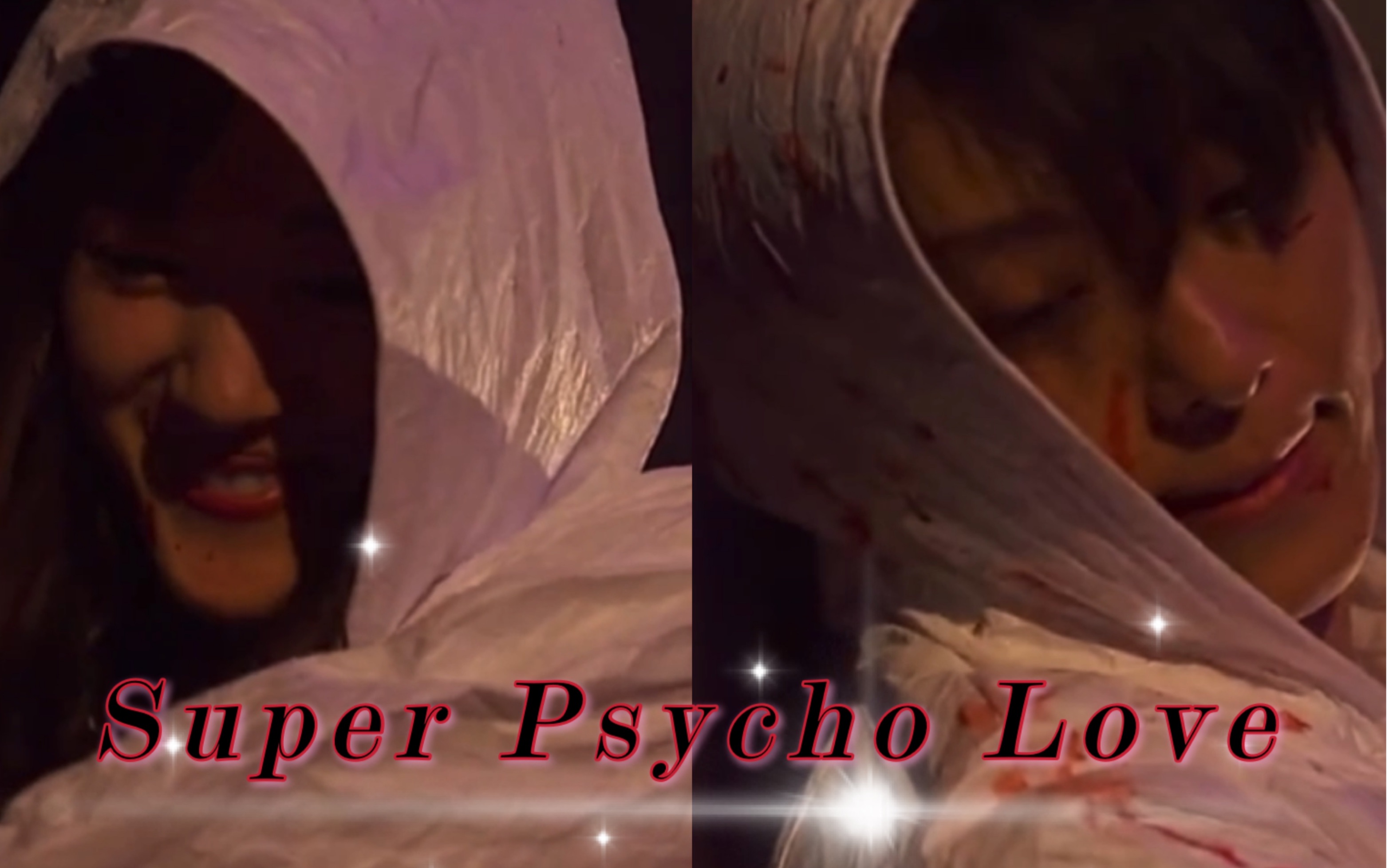 【天国与地狱】Super Psycho Love哔哩哔哩bilibili