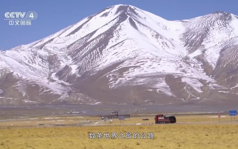 [图]纪录片-《路见西藏》