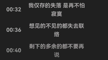 [图]随便唱唱《我可以忘记你》