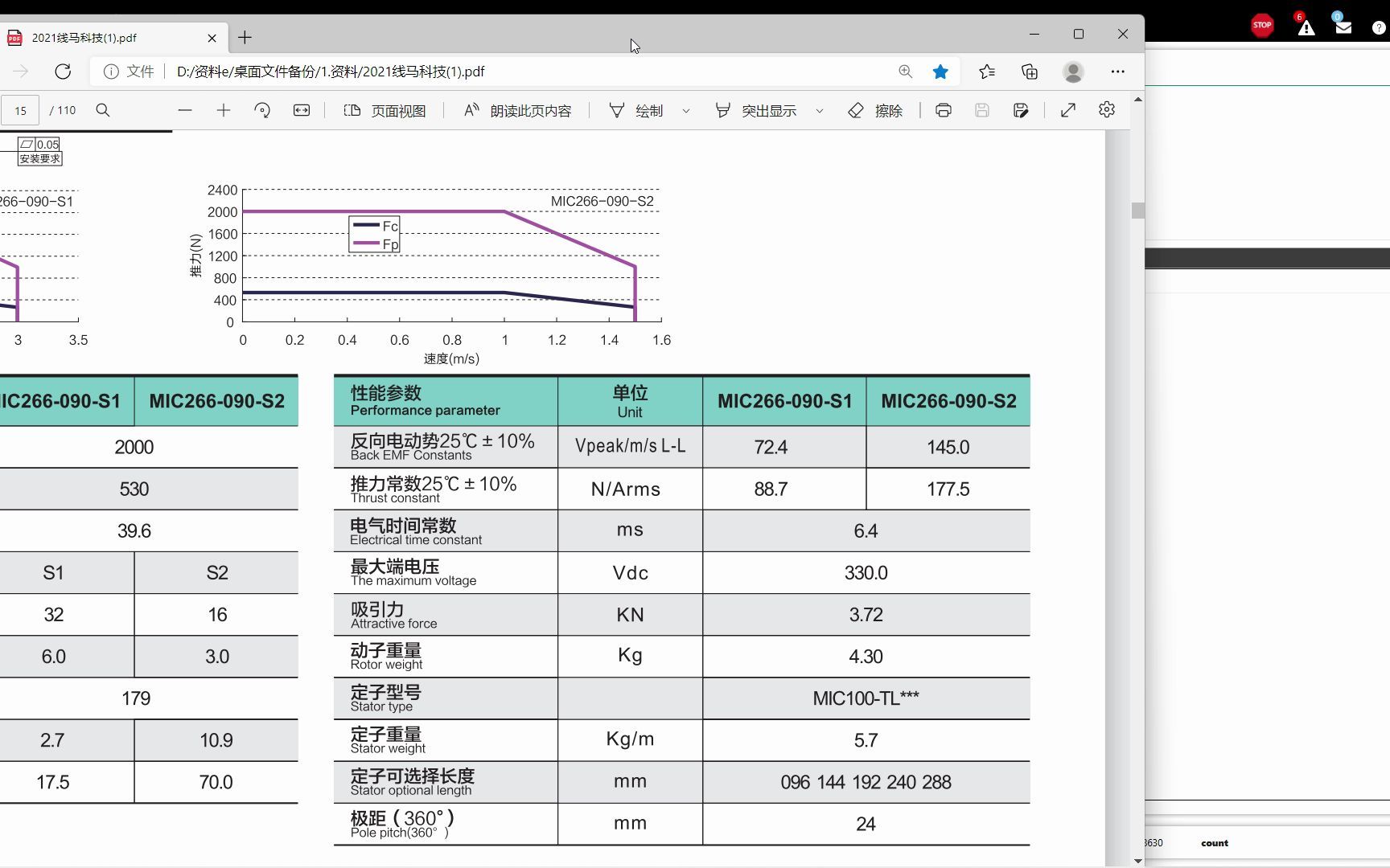 高创驱动软件操作流程哔哩哔哩bilibili