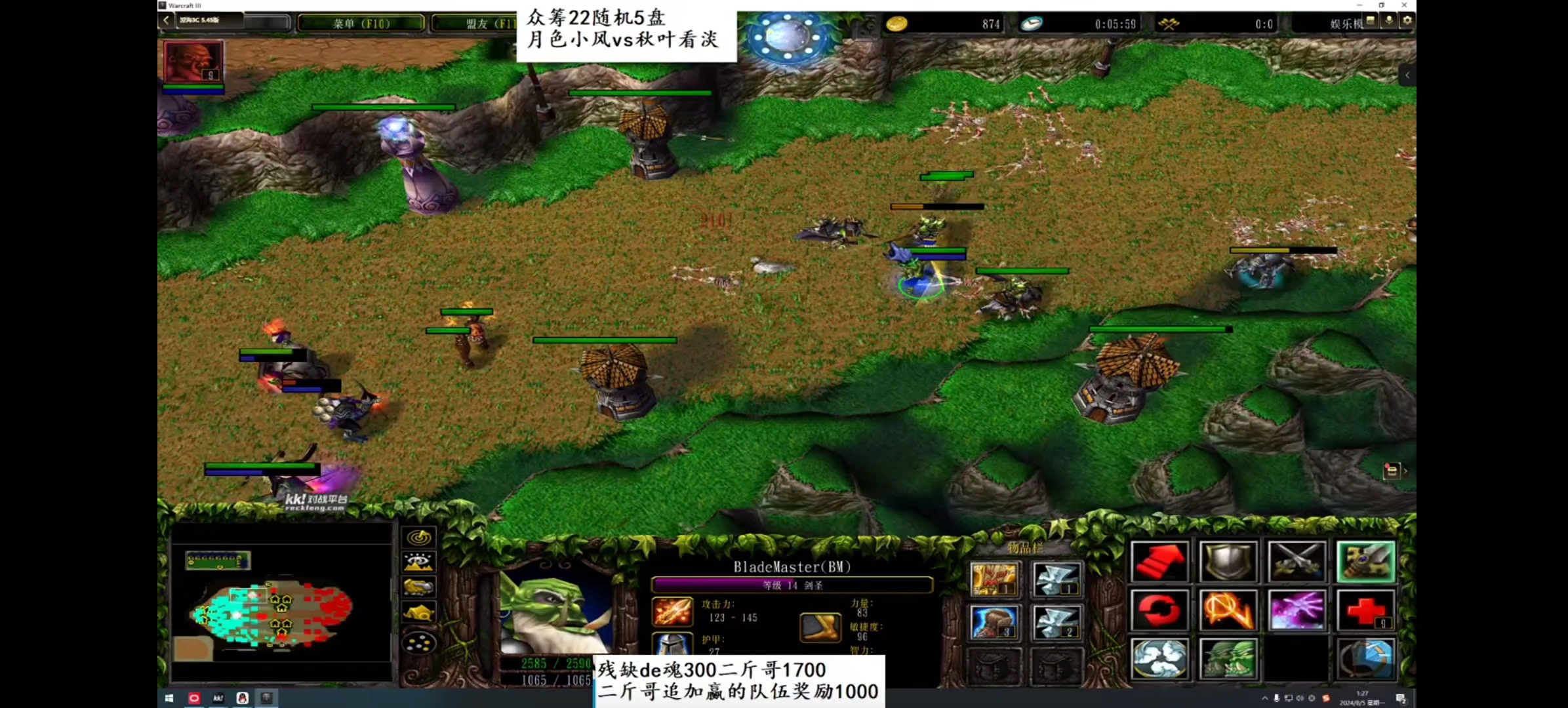 魔兽争霸 澄海3c 随机模式 月色小风vs秋叶看淡 2