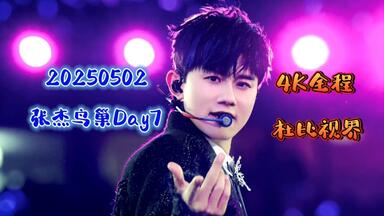 蓝光碟BD版】211221 宮脇咲良HKT48 卒業コンサート~Bouquet