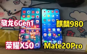 Скачать видео: 骁龙6Gen1对比几年前麒麟980芯片性能，差距有多大？