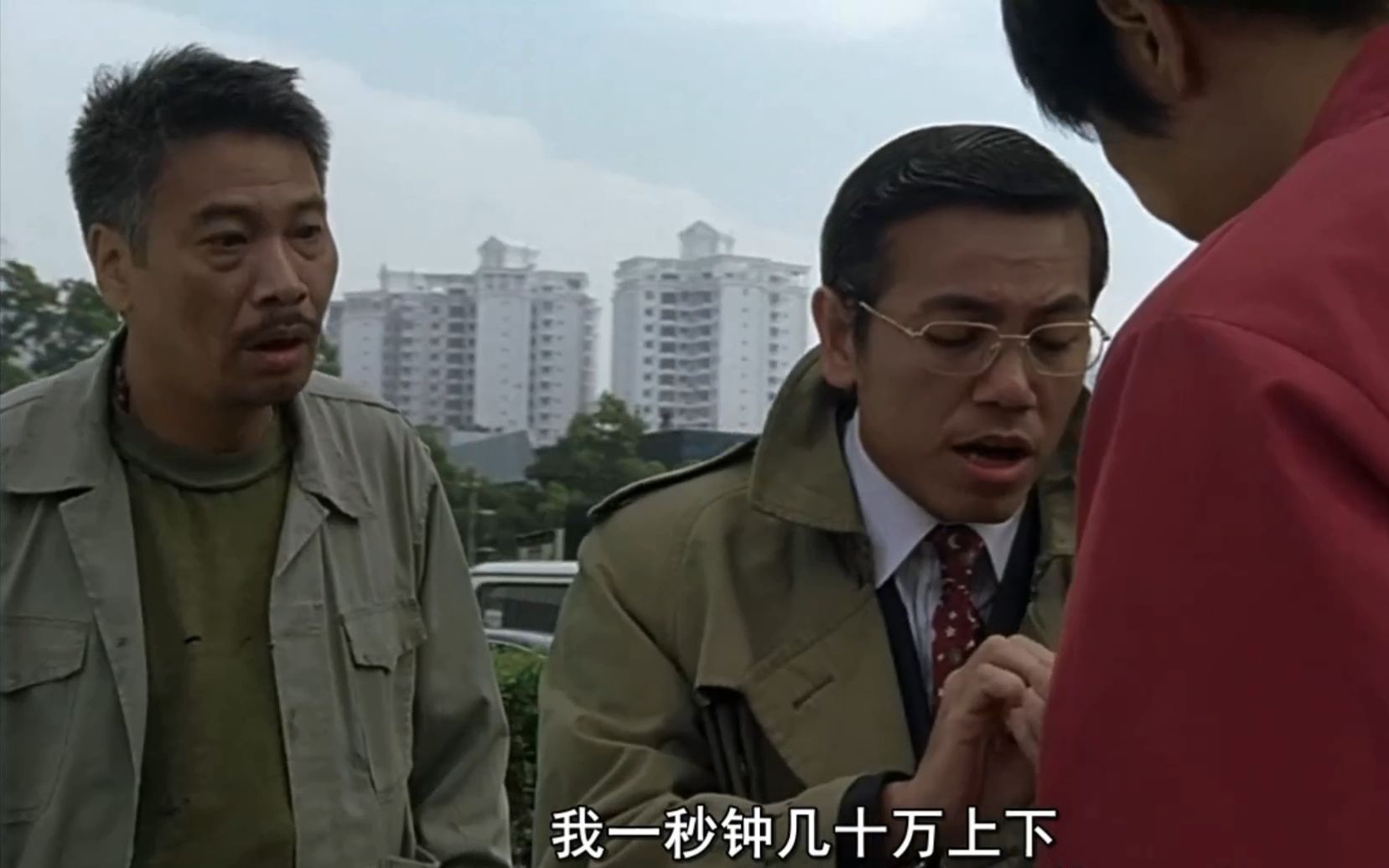 我一秒钟几十万跟你们吃杂碎面电影里有钱人装逼的名场面第三期