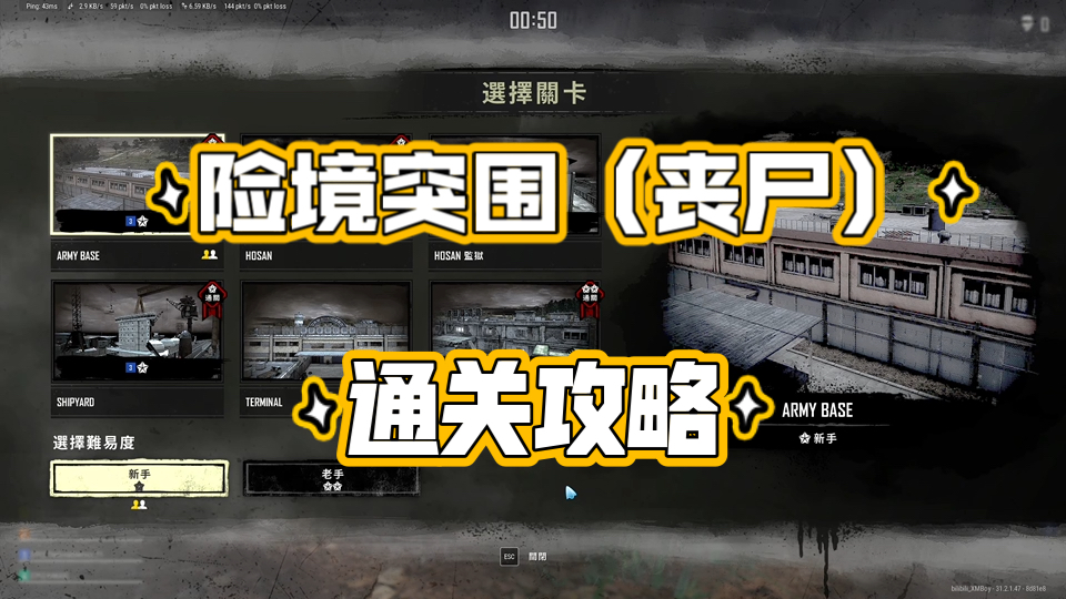 [图]【PUBG】险境突围（丧尸）模式全程无压力通关教程！芝加哥打字机疯狂屠杀！一局7000余积分！