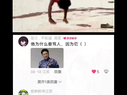 丢雷老母哔哩哔哩bilibili