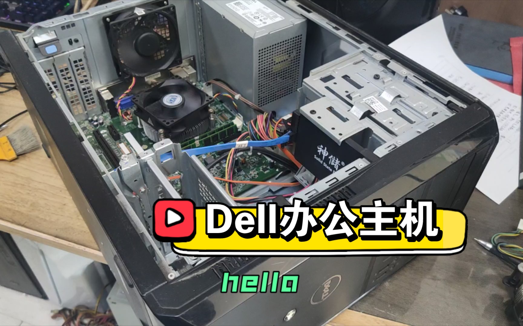 500元的Dell品牌办公主机给大家介绍一台,g1840处理器的哔哩哔哩bilibili