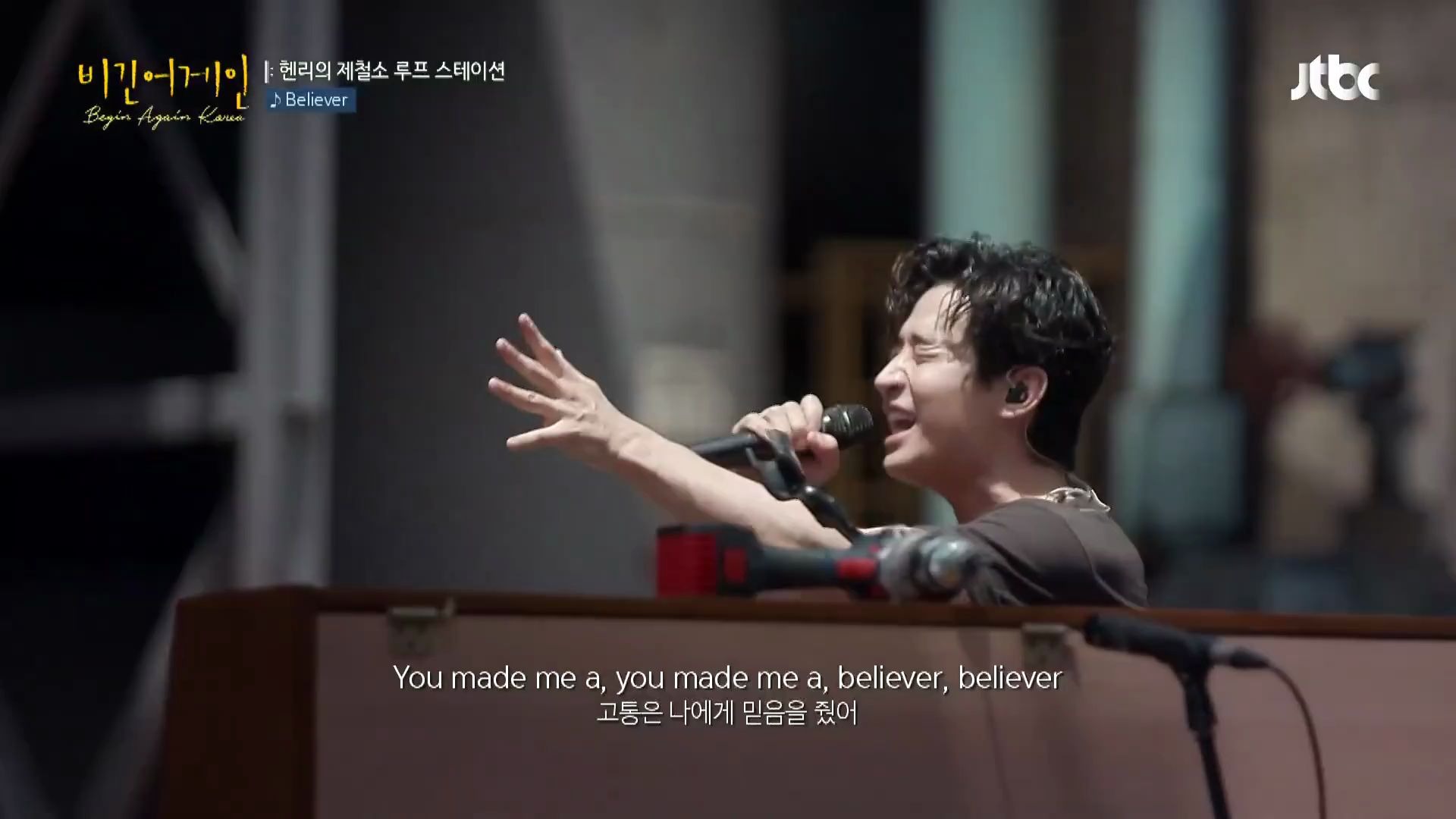 [图]《Begin Again in Korea》节目中，Henry演唱《Believer(feat.loop station)》