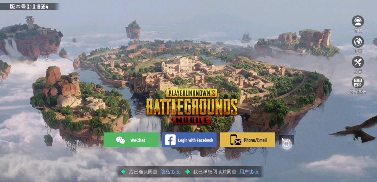 PUBG登不上去网络异常!在线求助网络游戏热门视频