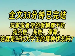 Download Video: 【完结文】白天的他们是正常的，夜晚，他们将化成最恐怖的疯子。切记：不要试图和他们沟通