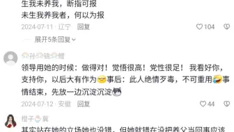 养女学成归来却背刺养父一刀