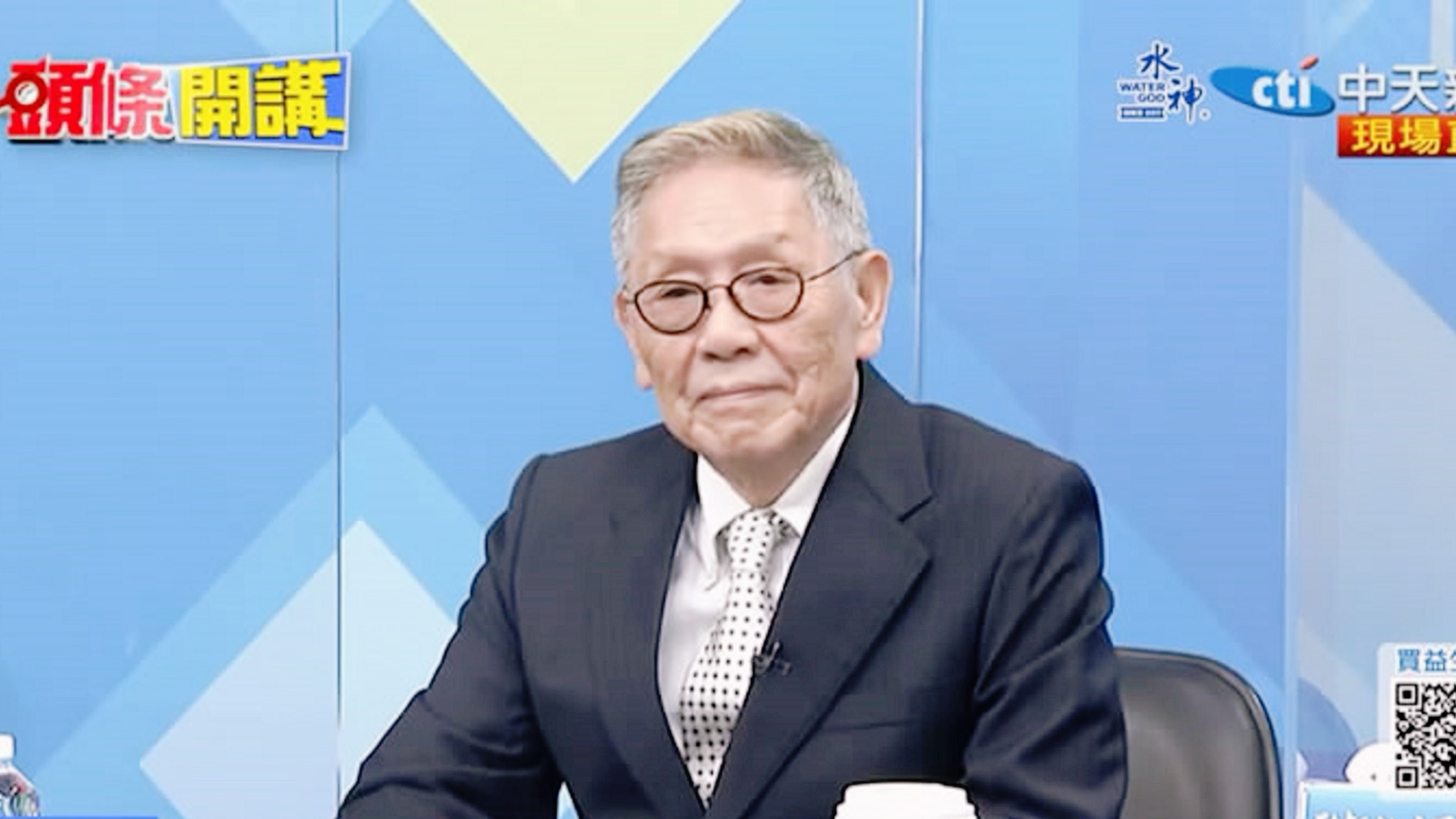 蔡正元 帅化民 谈美国最高法判决川普不能竞选,乌克兰困局,美国红海