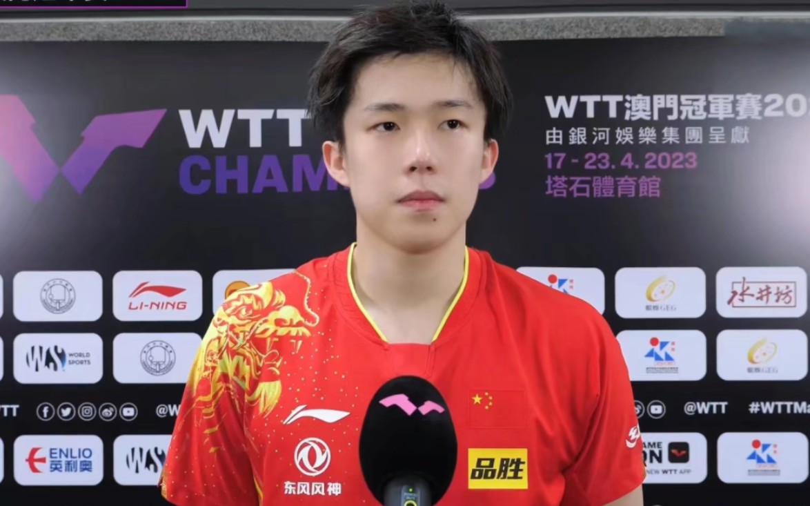 【王楚钦612023wtt澳门冠军赛】他好像知道自己露额头很帅啊!