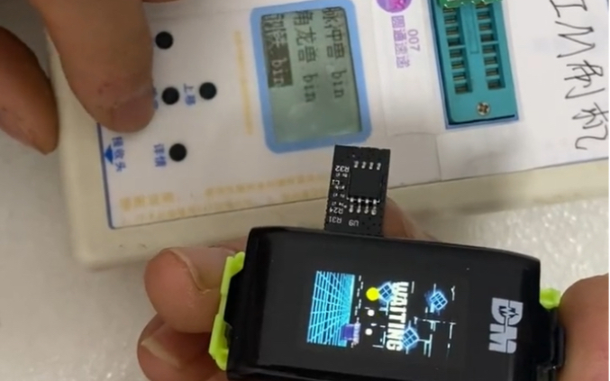 暴龙机手环拓麻歌子smart通用dim卡刷机机器。dim卡神器卖家必备。走到哪刷到哪。