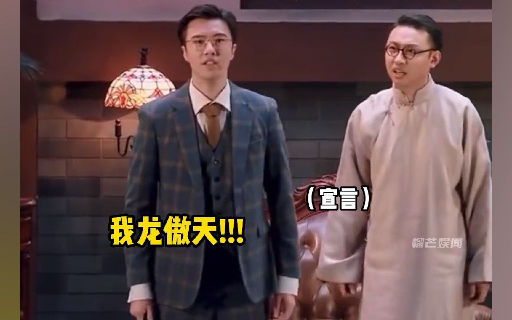 春晚要这么演收视率绝对第一!这就是年度最佳小品吧