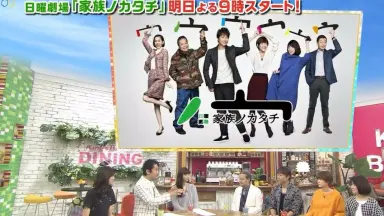 家族ノカタチ-哔哩哔哩_Bilibili