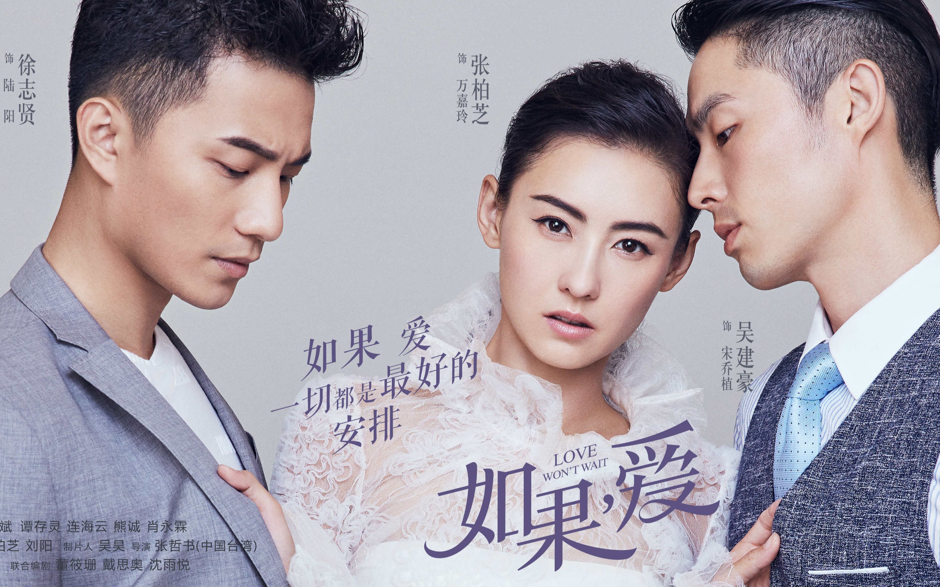 如果爱:晴天离婚后,遇到贵人华丽转变,万家破产嘉乐求晴天复合
