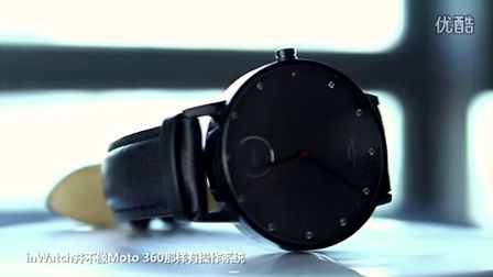 「Flipped开箱」inWatch Fusion 开箱哔哩哔哩bilibili