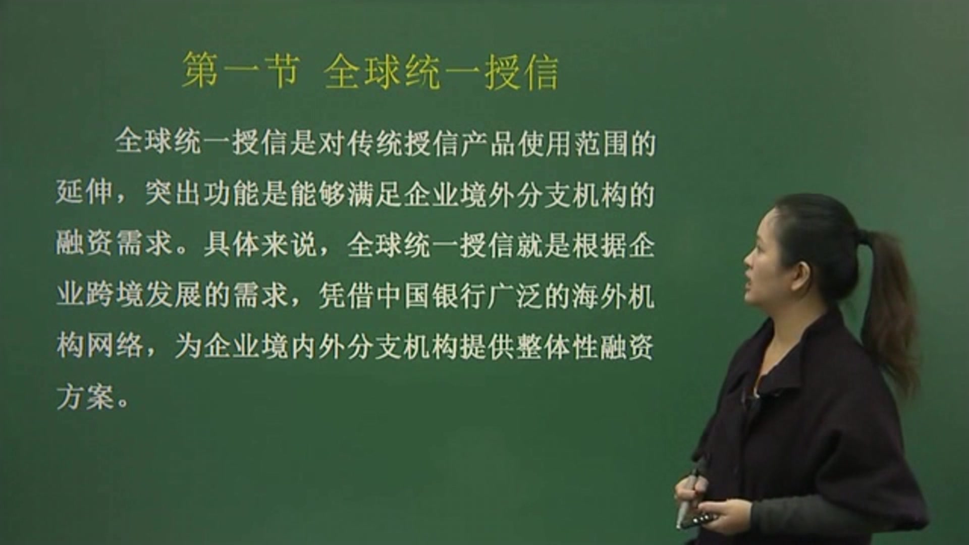 中行校招考试考什么?中国银行考试内容基础知识经济(3)哔哩哔哩bilibili