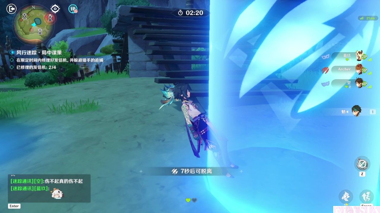 【原神4.6】风行迷踪7