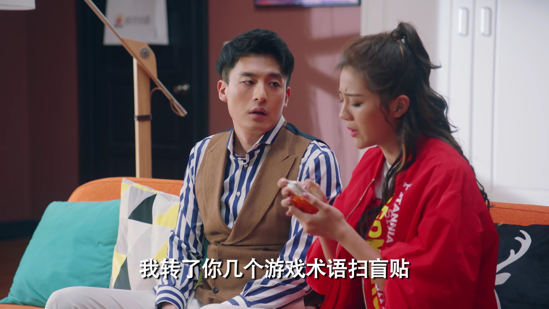 【爱情公寓五】第8集:有话好好说 (3)