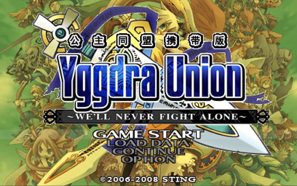 视频通关公主同盟携带版pspboss战通关staff