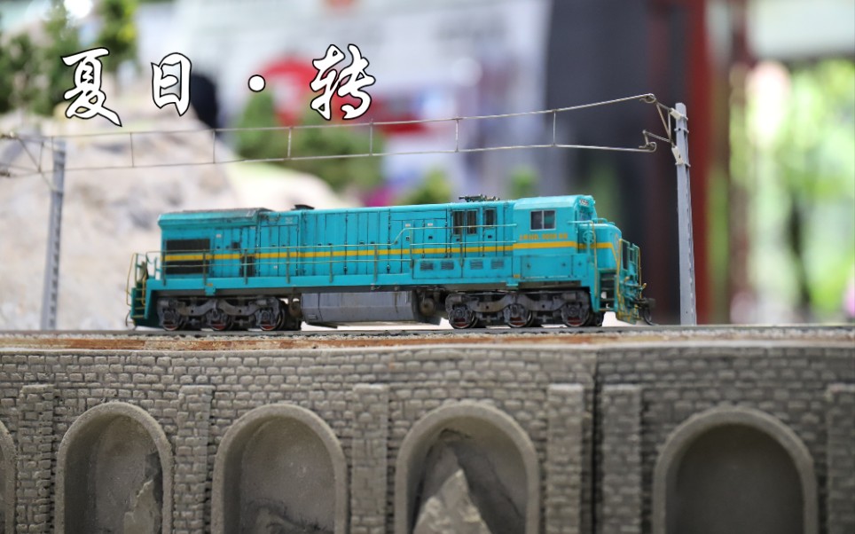 [火车模型]2020天堂鸟火车模型店运转计划 Ⅰ ——nd5