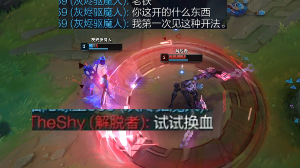 也是排到外挂测试人员了，暴力挂！