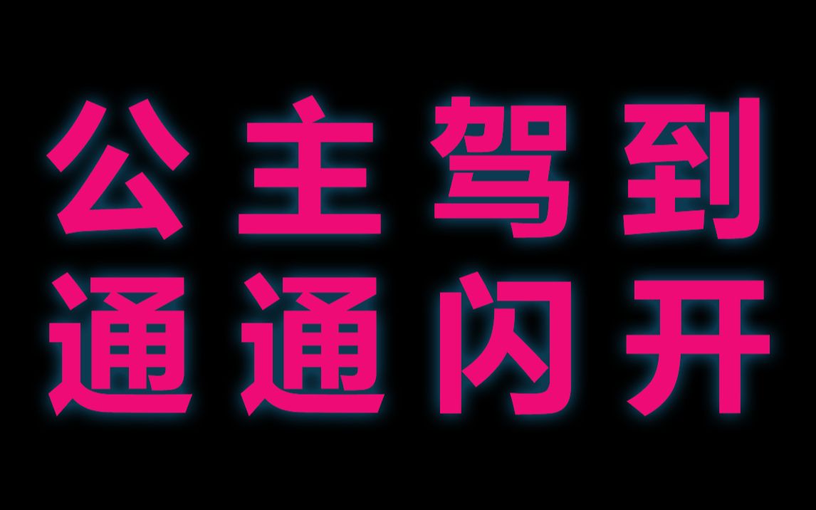 [图]【半碗】我是不是你最好的弟弟，你为什么不说话？