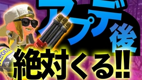Splatoon2 るす 超精彩 和まぎえーす ティラミス イチゴくん的区域杯 スプラトゥーン2 哔哩哔哩 つロ 干杯 Bilibili
