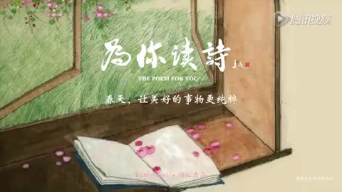 【莆仙话朗读】青玉案ⷥ…ƒ夕哔哩哔哩bilibili