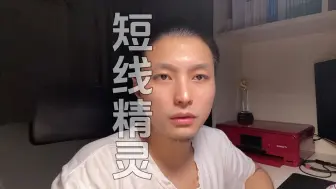 Tải video: 首板选手短线精灵怎么设置，语音播报功能设置，分享一种排板技巧