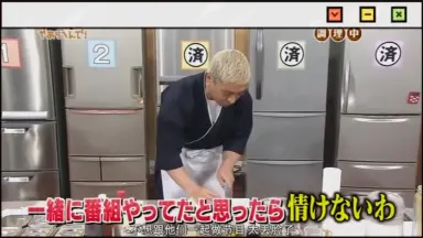 azu様専用(^^)ダウンタウンのガキの使いやあらへんで!㊗ ＋