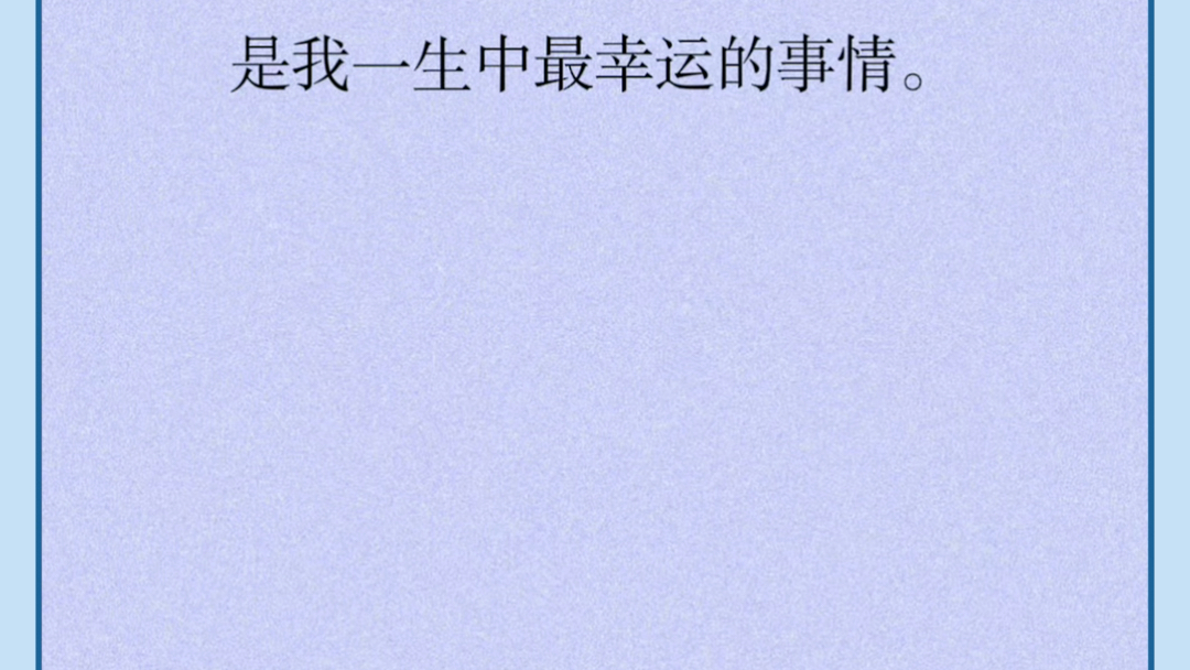 经典台词《楚门的世界》《海上钢琴师》《泰坦尼克号》《肖申克的救赎》《怦然心动》哔哩哔哩bilibili