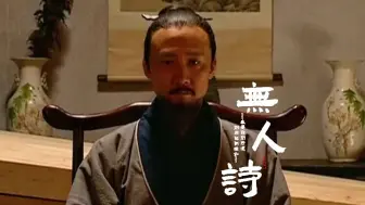 【海瑞丨无人诗】 我要你别后退 别同他们讲和